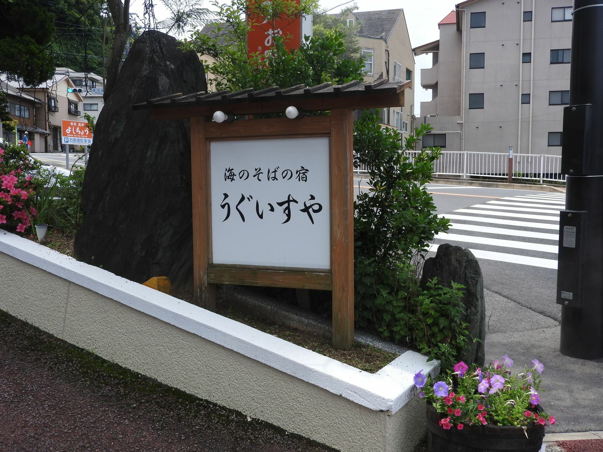 Uguisuya Ryokan Unzen Eksteriør billede